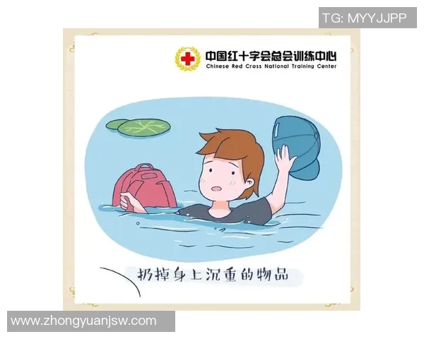 水中安全必备常识与技巧全面解析，保障生命安全从每个细节做起