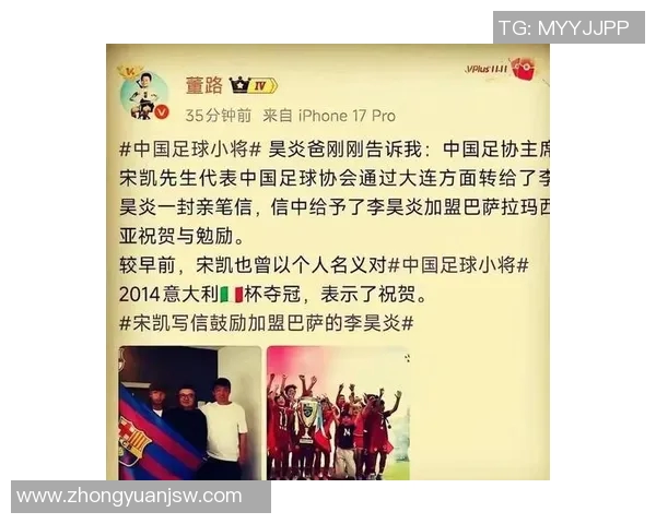 中国足球明星归国前景分析及对中国足球发展的影响探讨